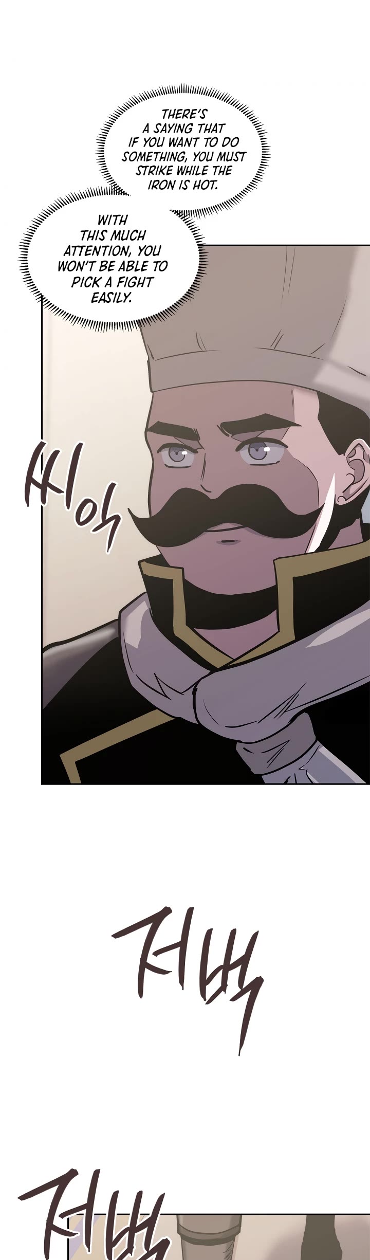 Dimensional Mercenary Chapter 209 page 18 - Chapter 209