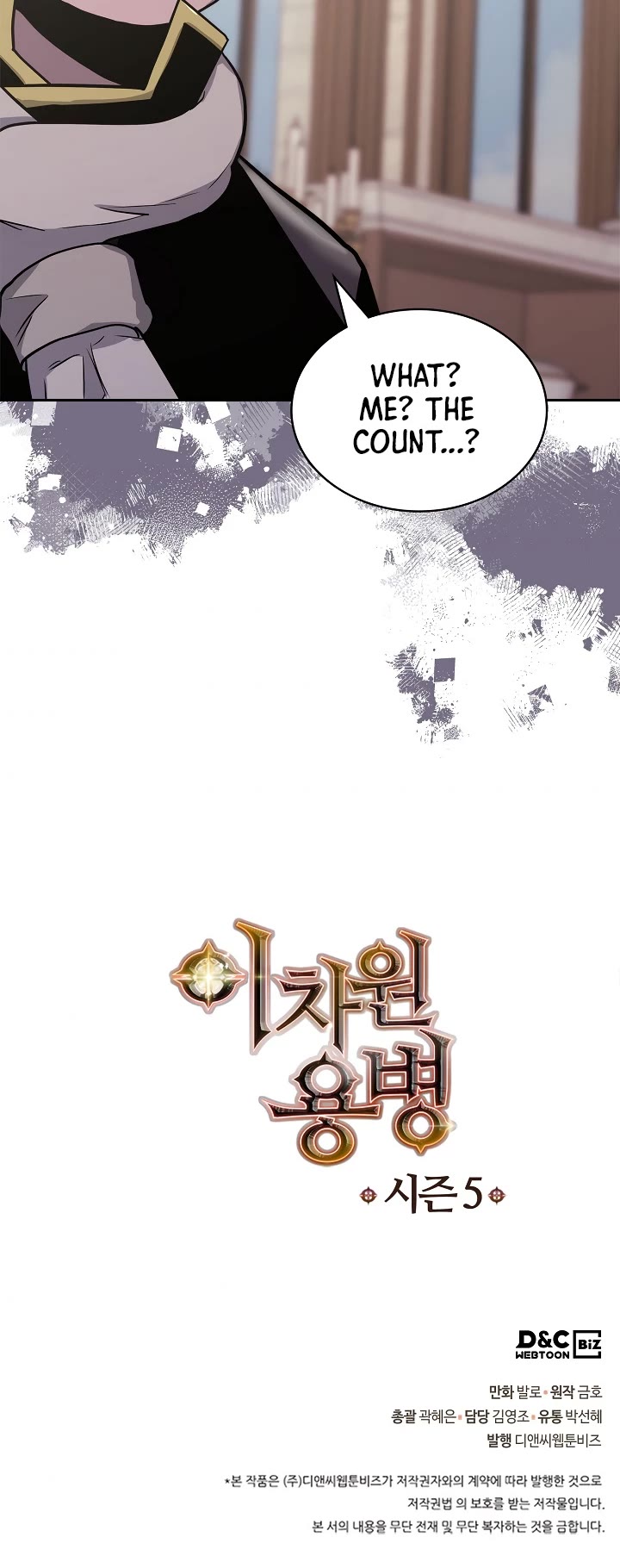 Dimensional Mercenary Chapter 209 page 38 - Chapter 209