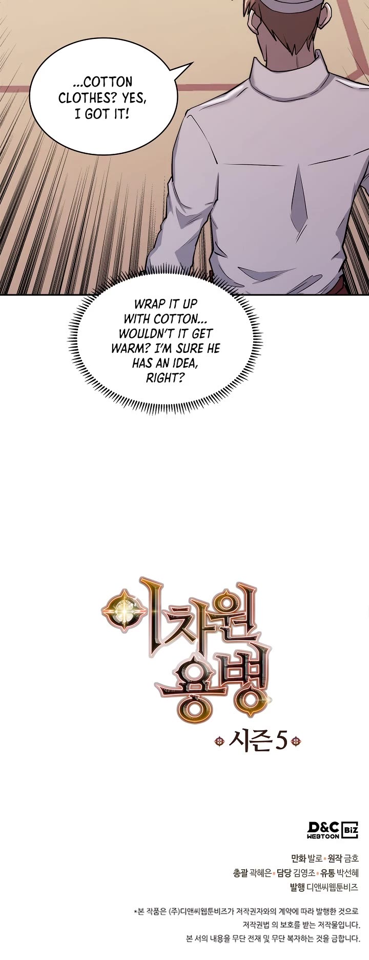 Dimensional Mercenary Chapter 210 page 36 - Chapter 210