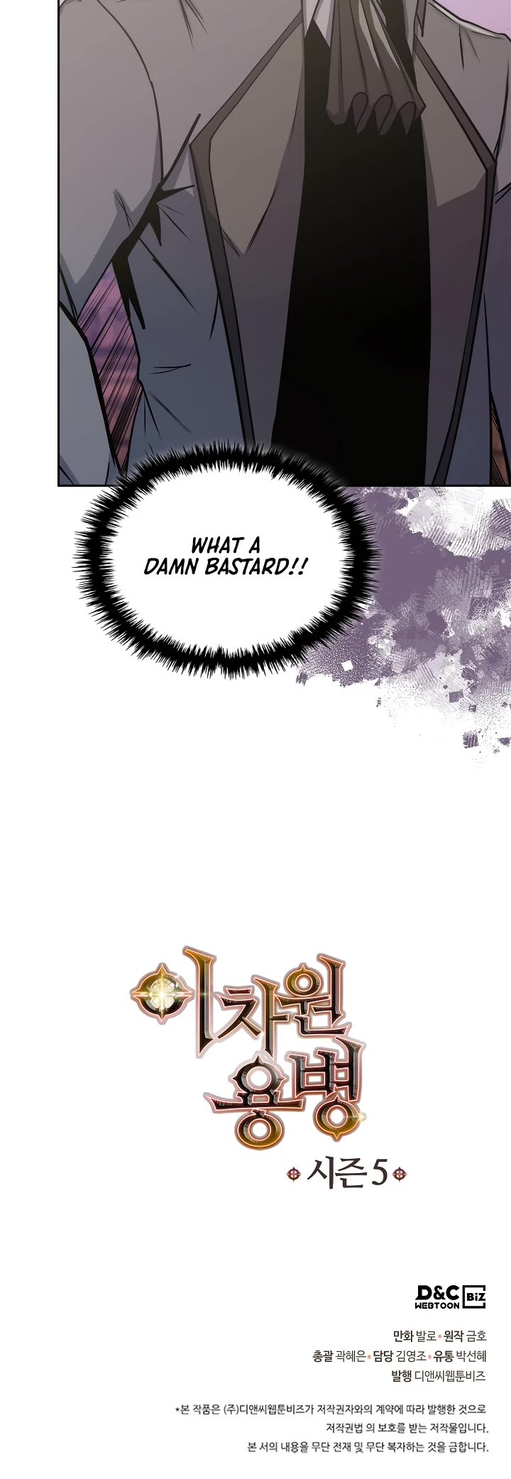 Dimensional Mercenary Chapter 213 page 41 - Chapter 213