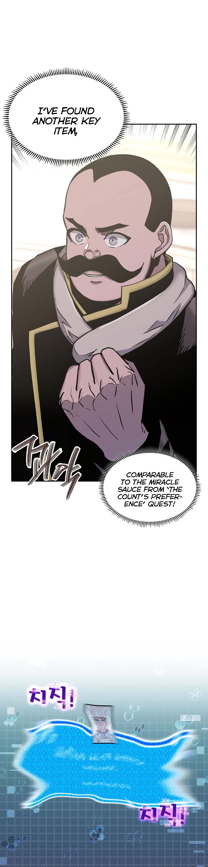 Dimensional Mercenary Chapter 221 page 20 - Chapter 221