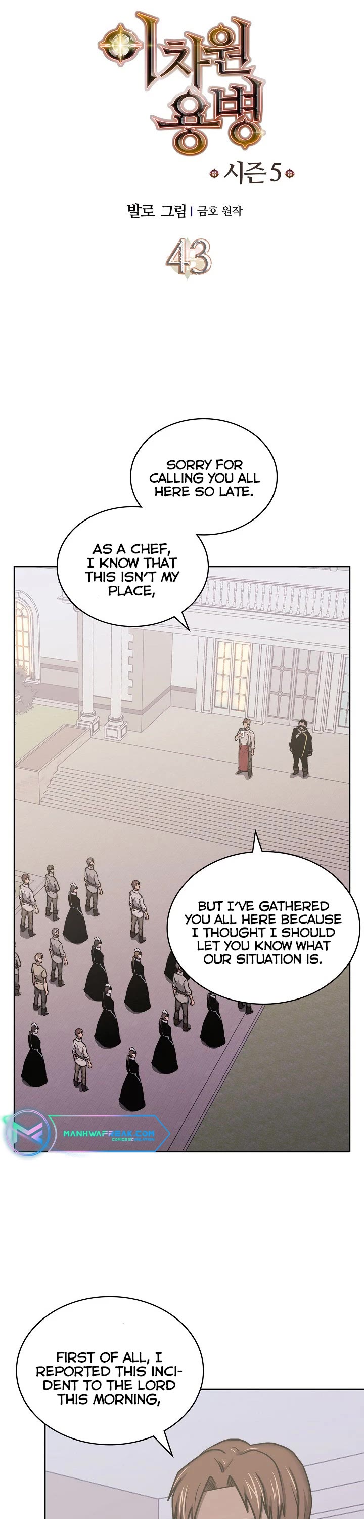 Dimensional Mercenary Chapter 222 page 2 - Chapter 222