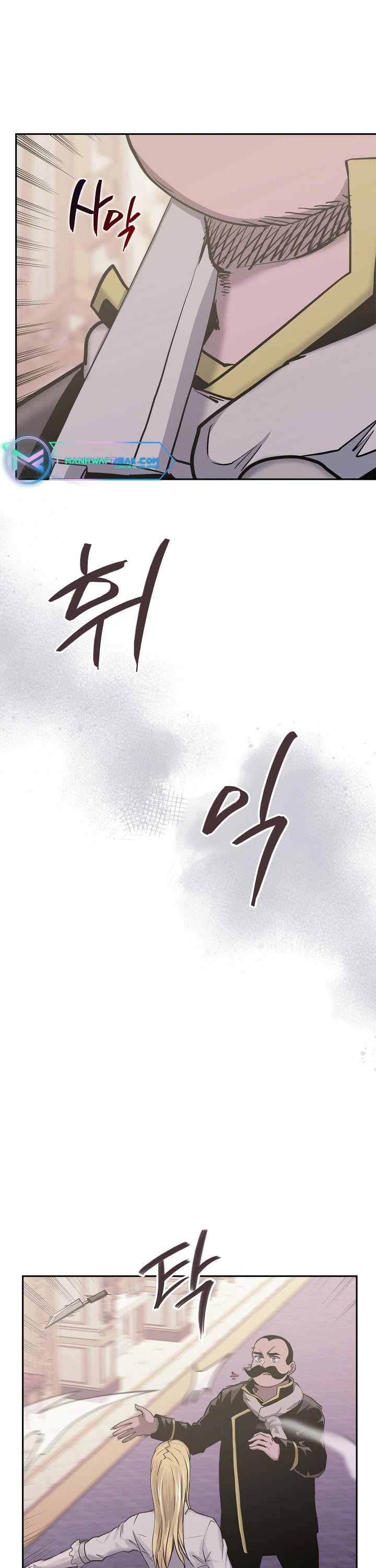 Dimensional Mercenary Chapter 223 page 25 - Chapter 223