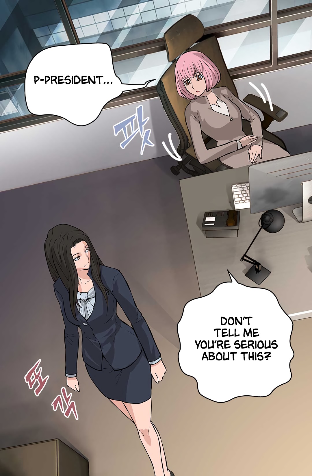 Dimensional Mercenary Chapter 23 page 57 - Chapter 23