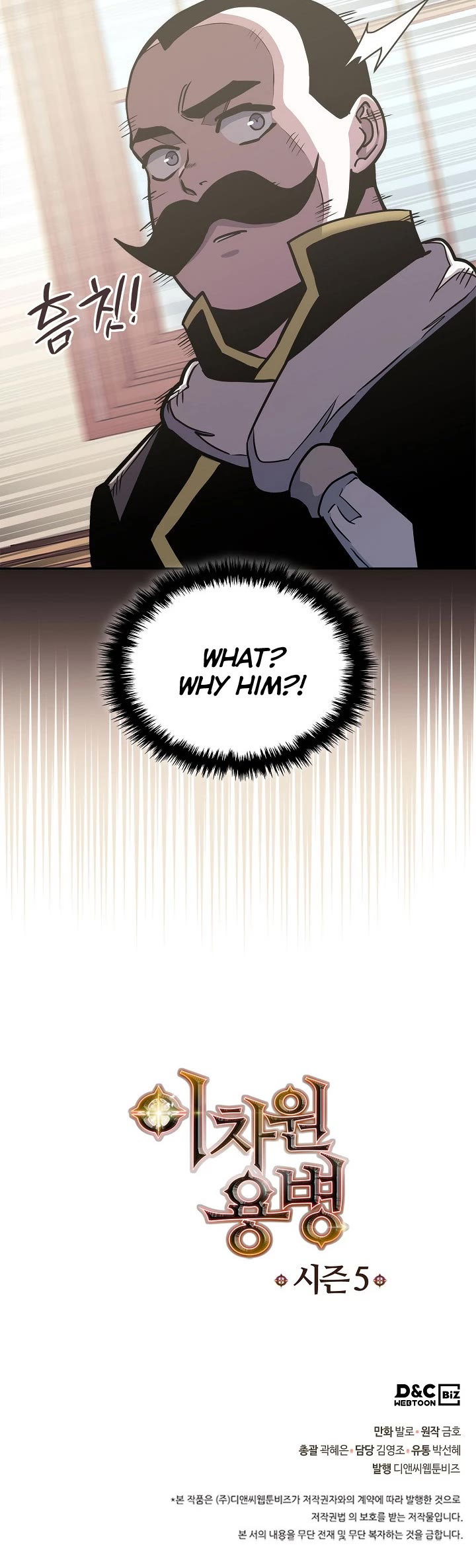 Dimensional Mercenary Chapter 230 page 41 - Chapter 230