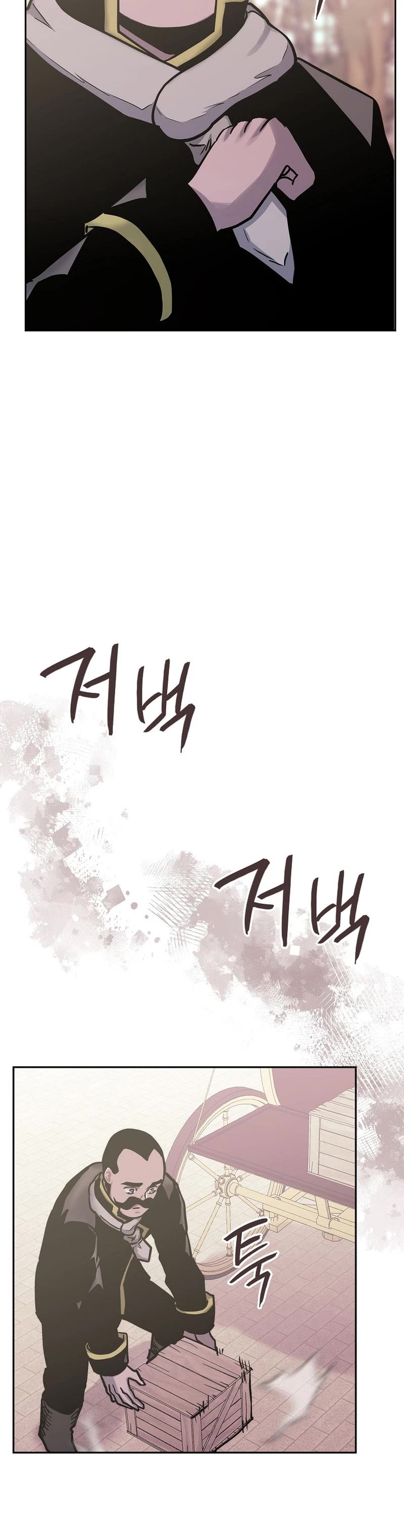 Dimensional Mercenary Chapter 231 page 21 - Chapter 231