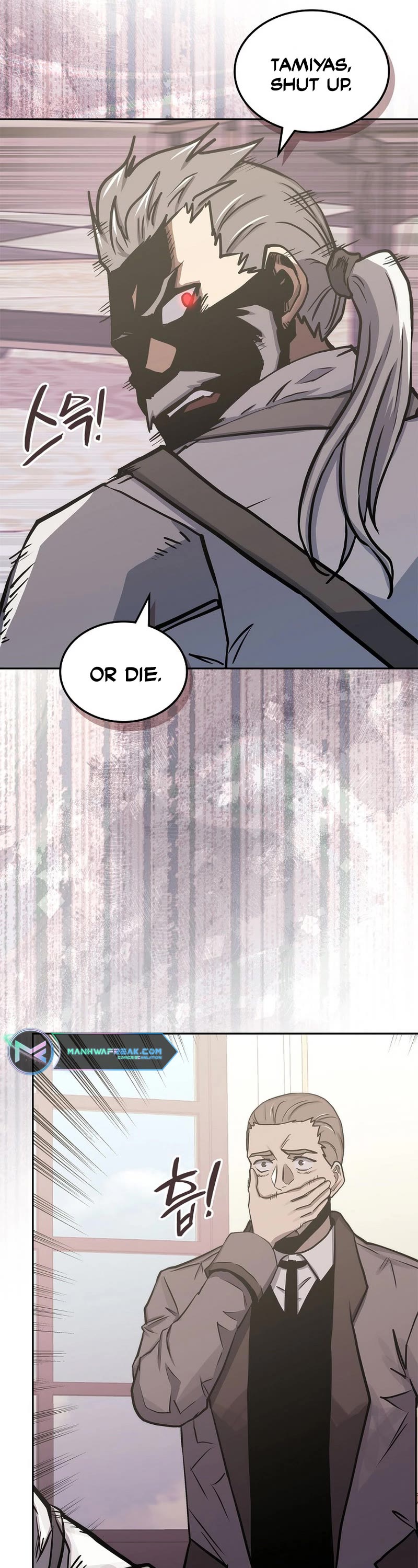 Dimensional Mercenary Chapter 233 page 12 - Chapter 233