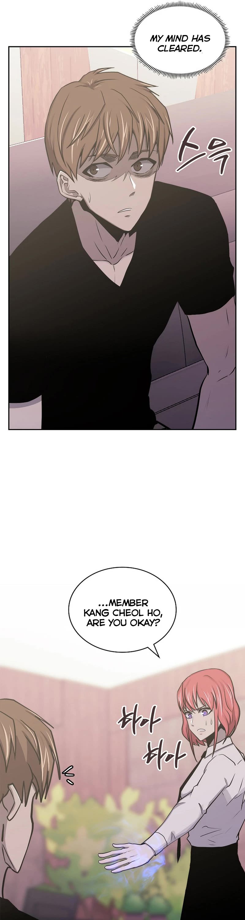 Dimensional Mercenary Chapter 239 page 22 - Chapter 239