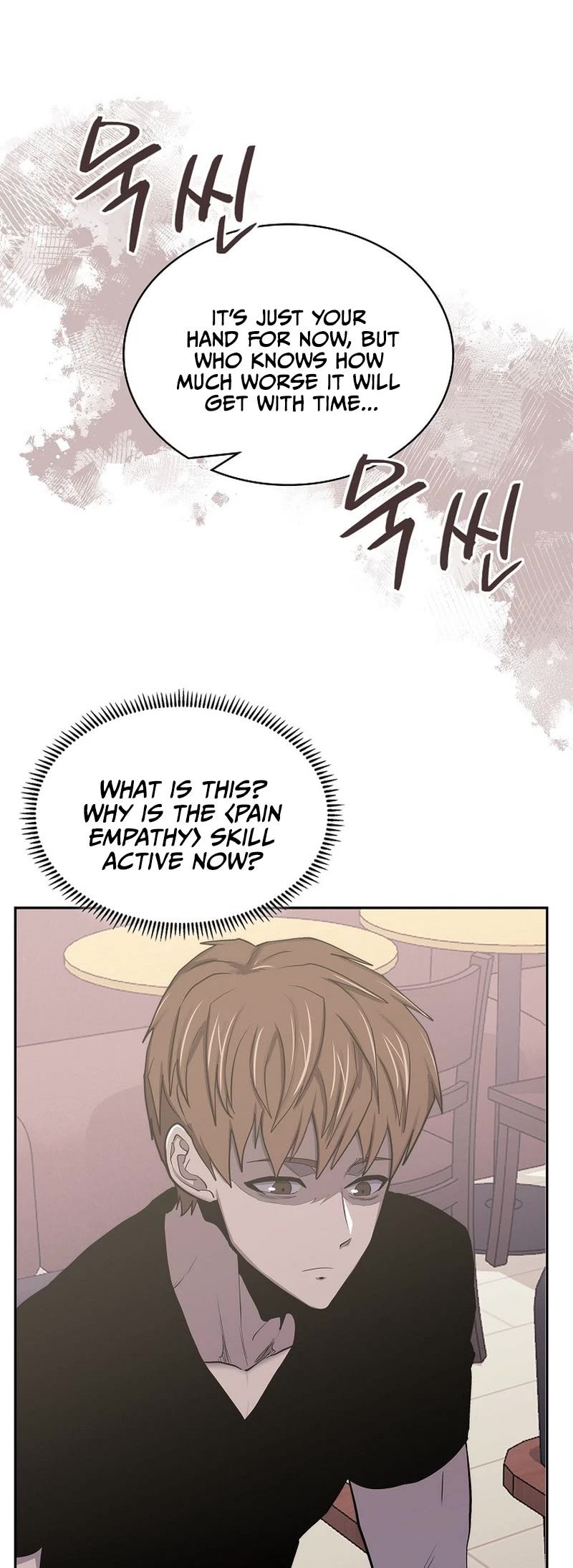 Dimensional Mercenary Chapter 241 page 10 - Chapter 241
