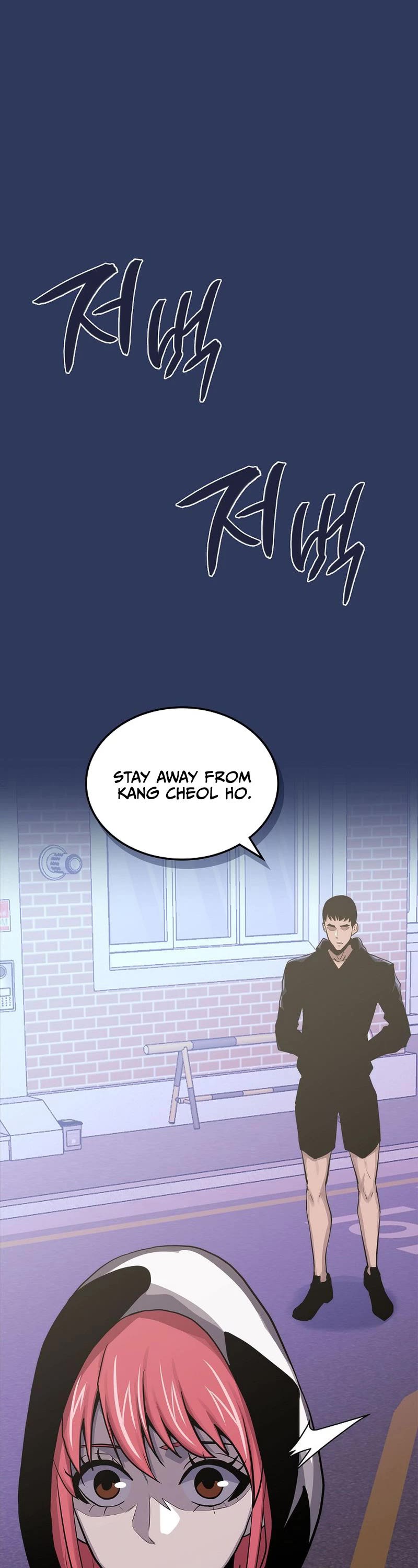 Dimensional Mercenary Chapter 242 page 13 - Chapter 242