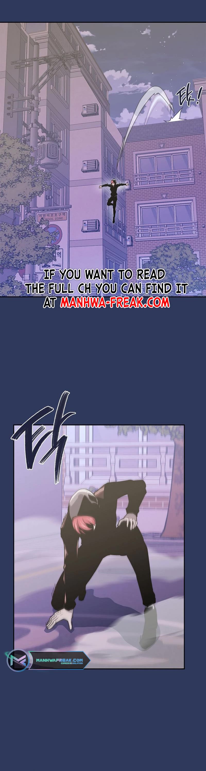 Dimensional Mercenary Chapter 242 page 6 - Chapter 242