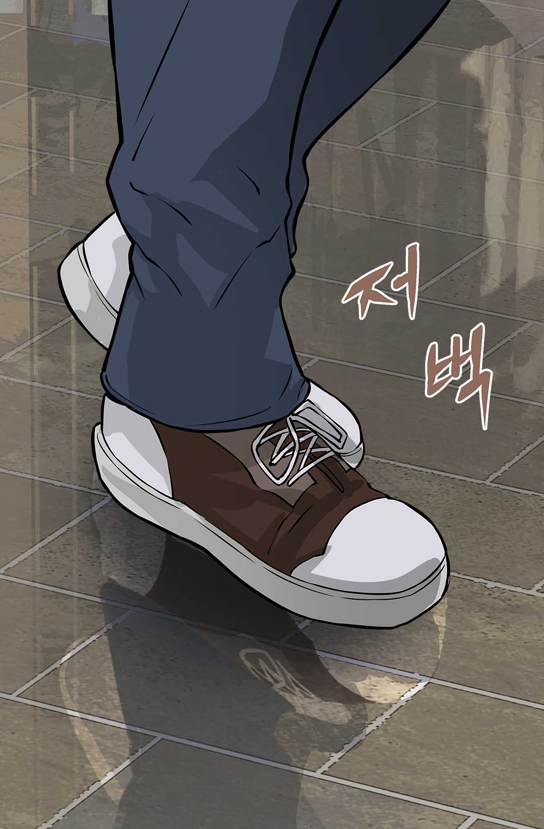 Dimensional Mercenary Chapter 25 page 16 - Chapter 25