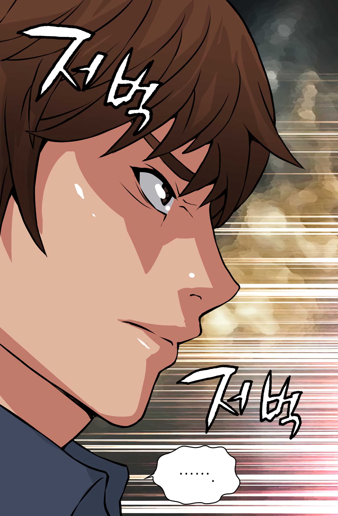 Dimensional Mercenary Chapter 25 page 34 - Chapter 25