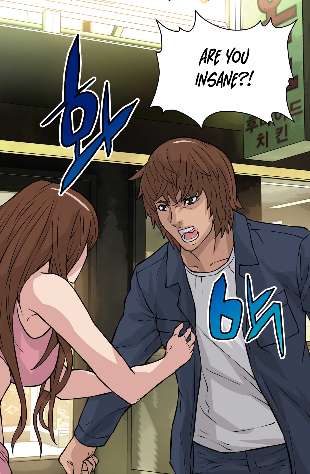 Dimensional Mercenary Chapter 25 page 56 - Chapter 25