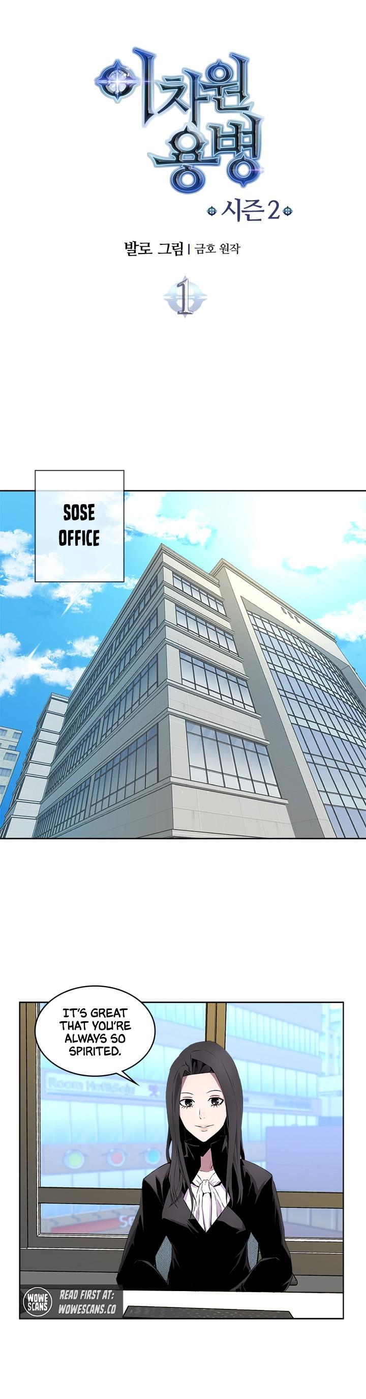 Dimensional Mercenary Chapter 29 page 2 - Chapter 29