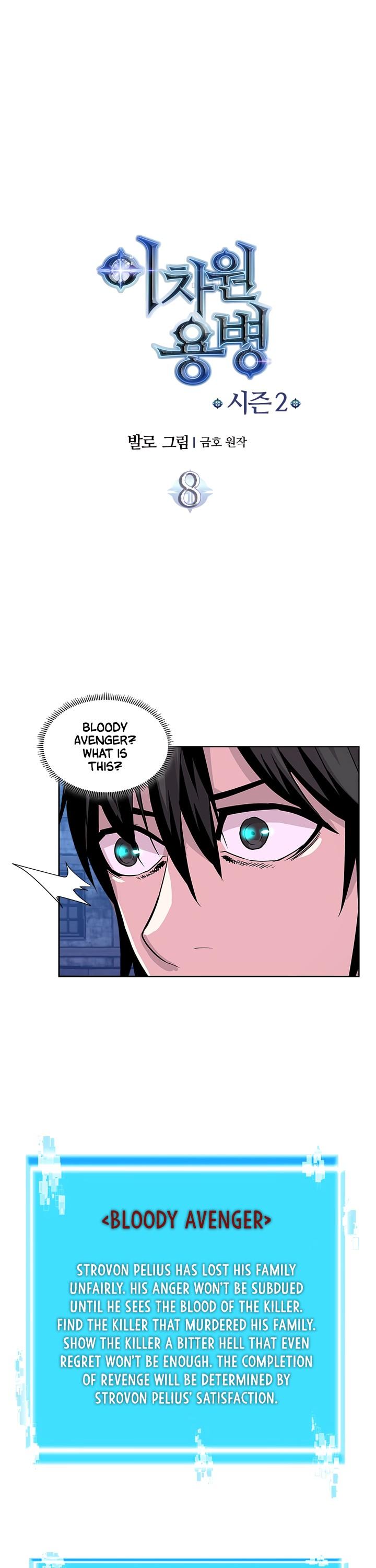 Dimensional Mercenary Chapter 36 page 6 - Chapter 36