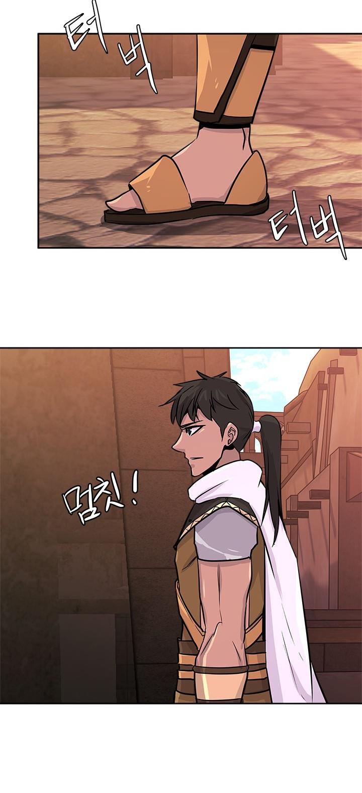 Dimensional Mercenary Chapter 55 page 14 - Chapter 55