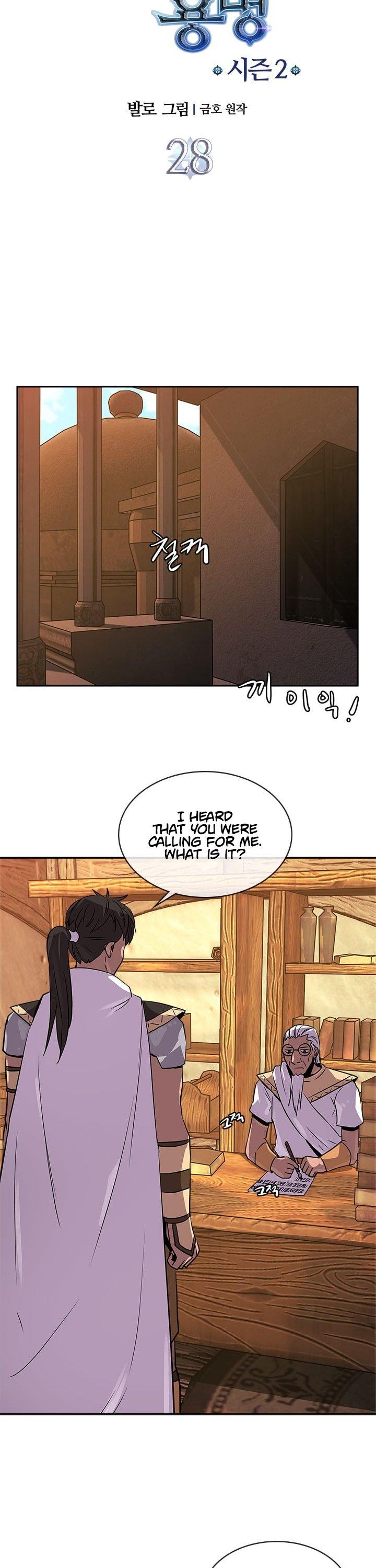 Dimensional Mercenary Chapter 56 page 3 - Chapter 56