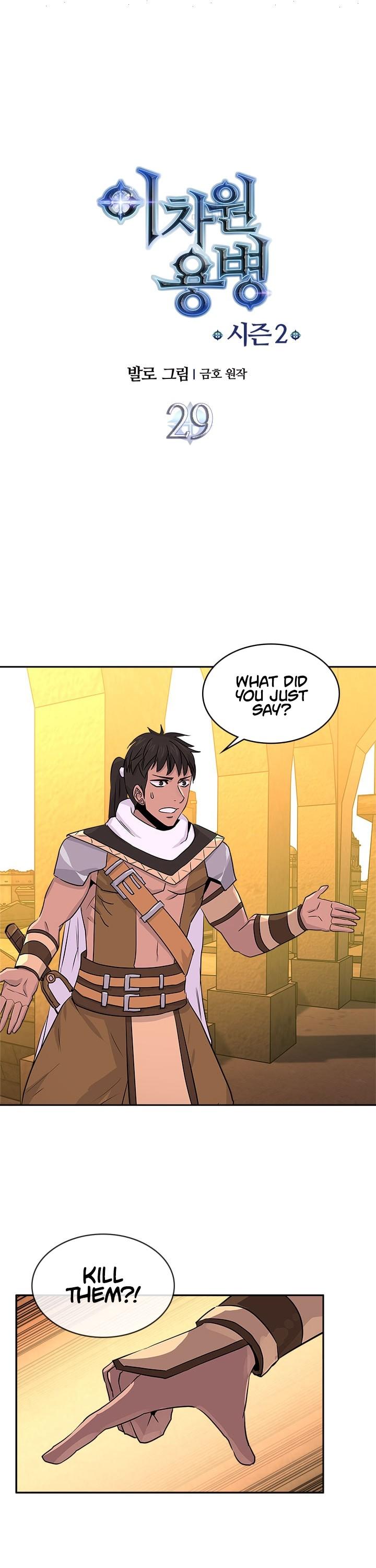 Dimensional Mercenary Chapter 57 page 7 - Chapter 57