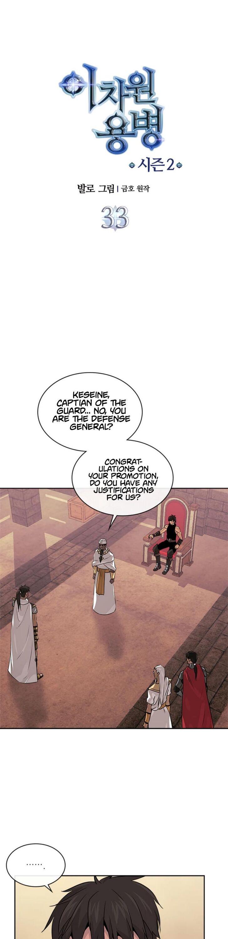 Dimensional Mercenary Chapter 61 page 5 - Chapter 61