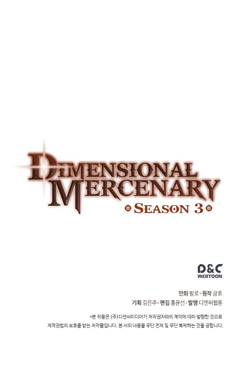 Dimensional Mercenary Chapter 68 page 38 - Chapter 68