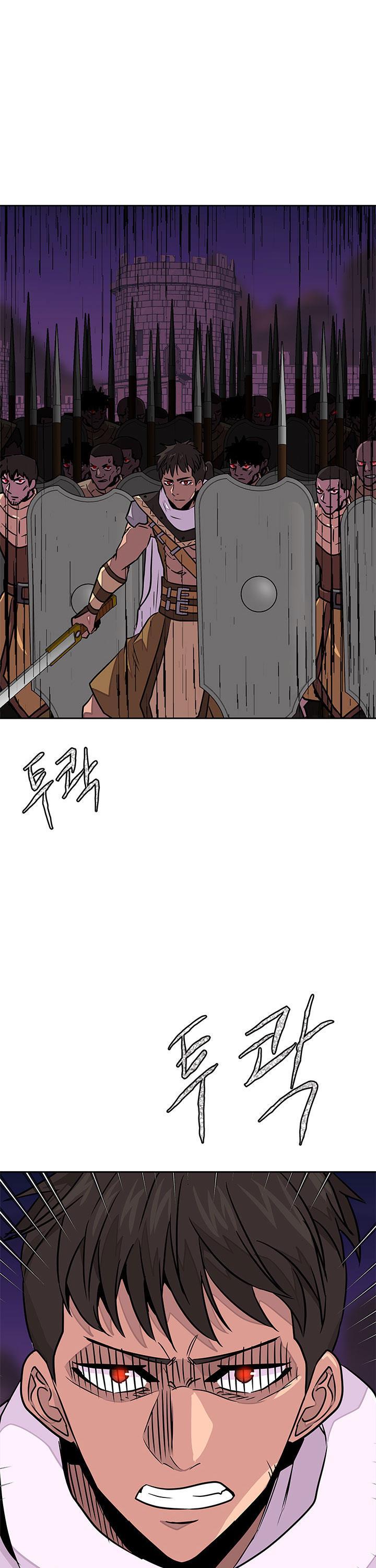 Dimensional Mercenary Chapter 84 page 2 - Chapter 84