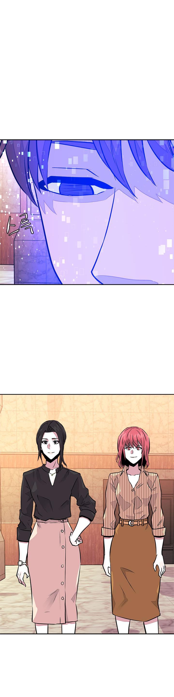 Dimensional Mercenary Chapter 91 page 29 - Chapter 91