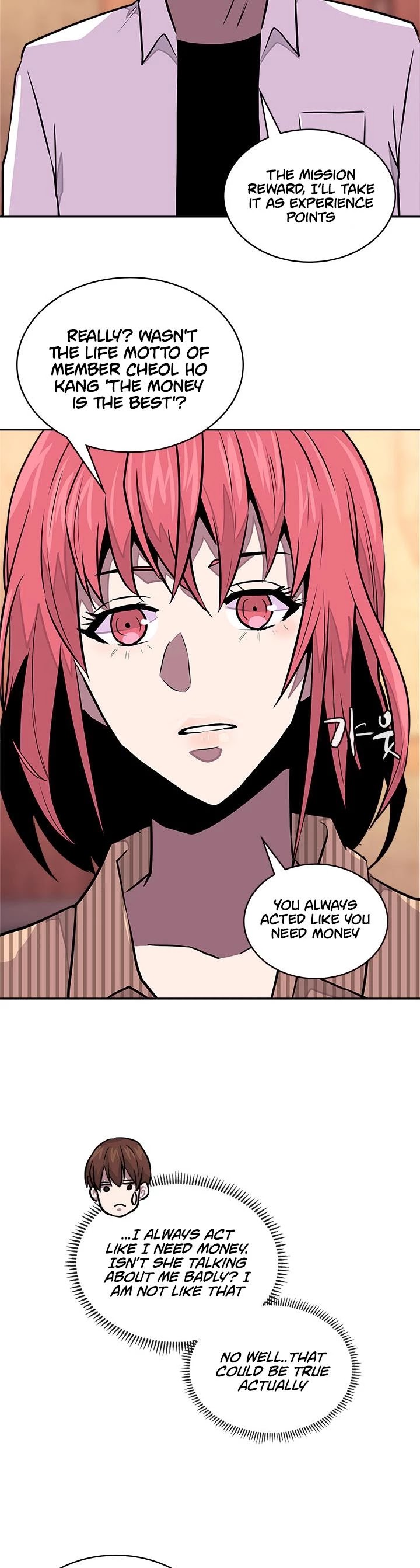 Dimensional Mercenary Chapter 92 page 17 - Chapter 92