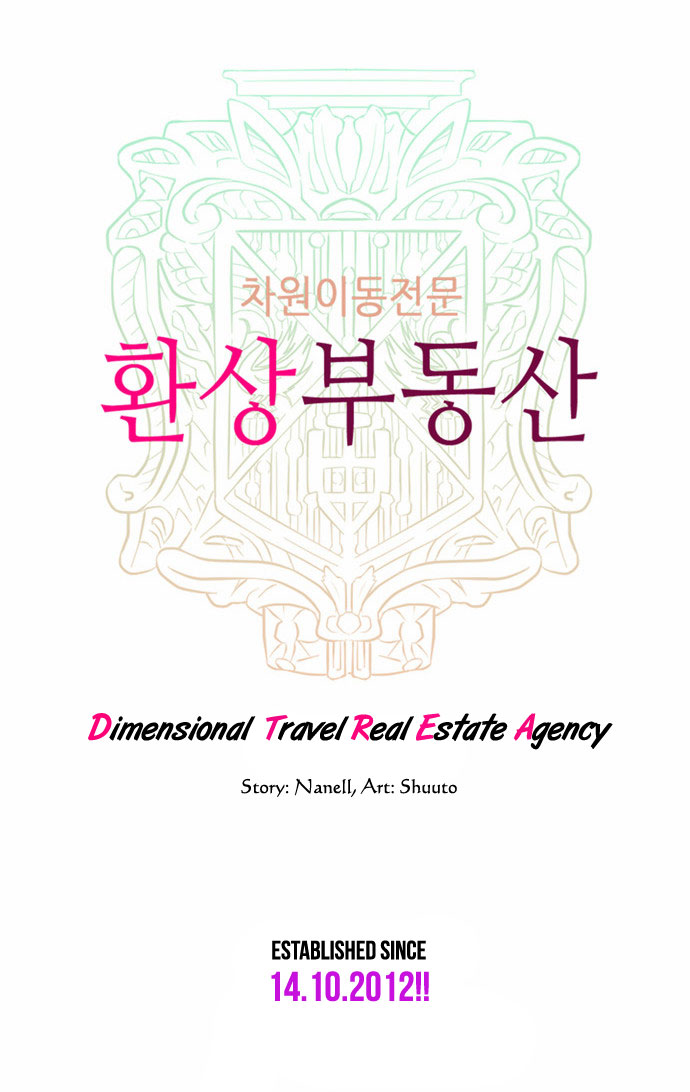 Dimensional Travel Real Estate Agency Chapter 0.2 page 12 - Chapter 0 v2 : Prologue