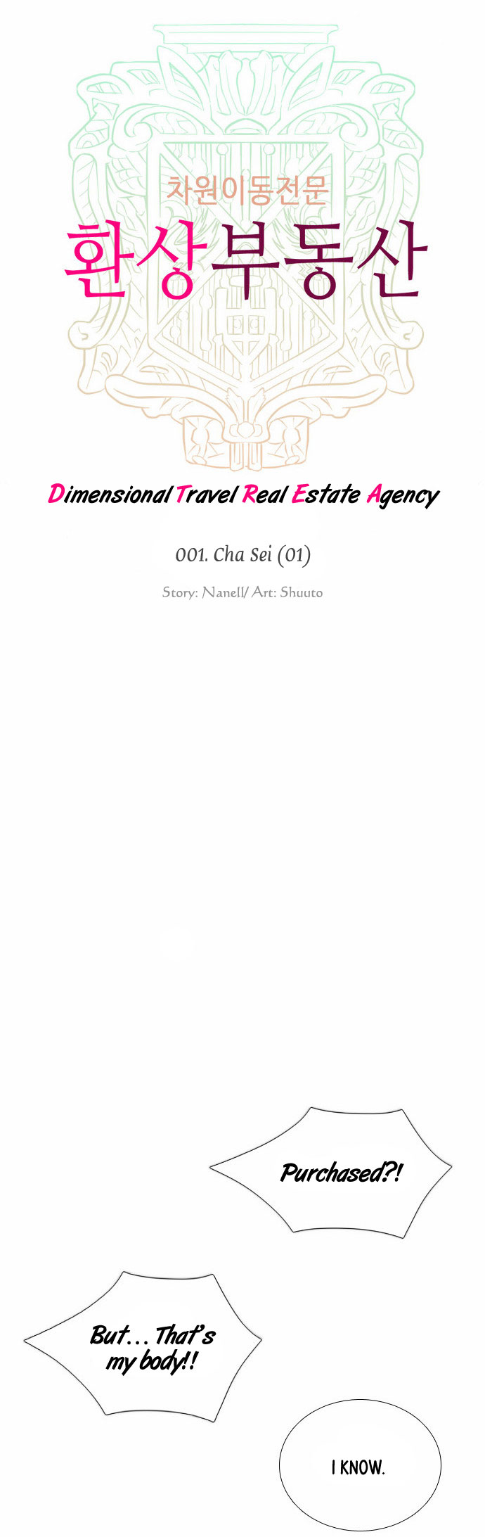 Dimensional Travel Real Estate Agency Chapter 1.2 page 4 - Chapter 1 v2 : Cha Sei (01)