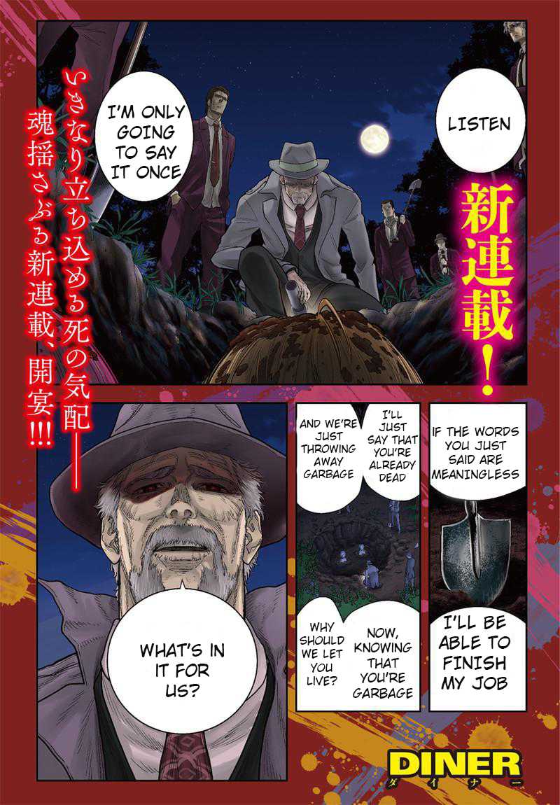 DINER Chapter 1 page 2 - Chapter 1: an aperetif (1)