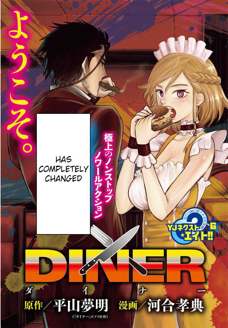 DINER Chapter 1 page 4 - Chapter 1: an aperetif (1)