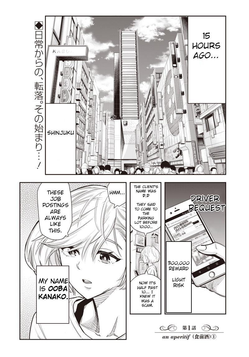 DINER Chapter 1 page 5 - Chapter 1: an aperetif (1)