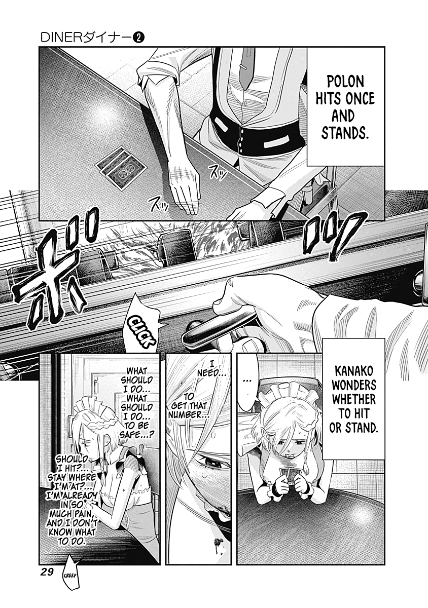 DINER Chapter 10 page 6 - Chapter 10: Innocent Prayer & Silver Bullet 7