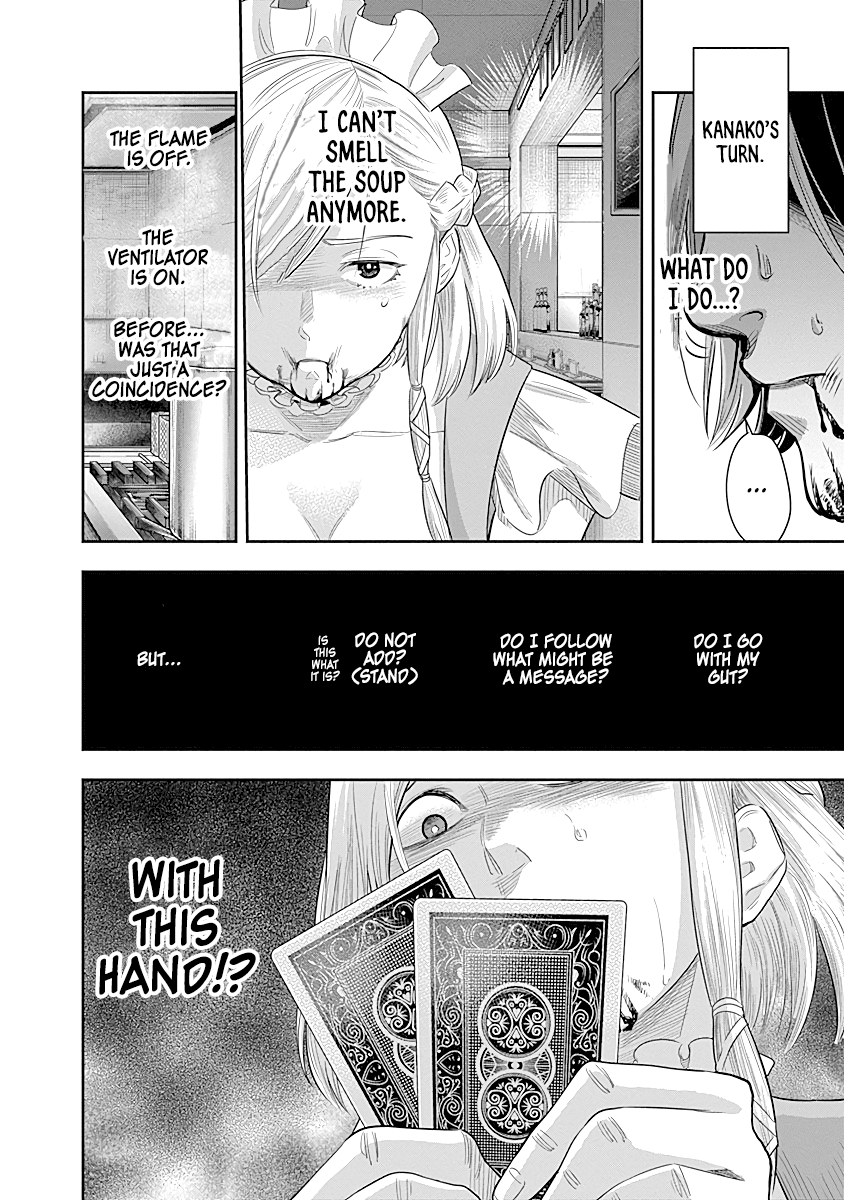 DINER Chapter 11 page 7 - Chapter 11: Innocent Prayer & Silver Bullet 8