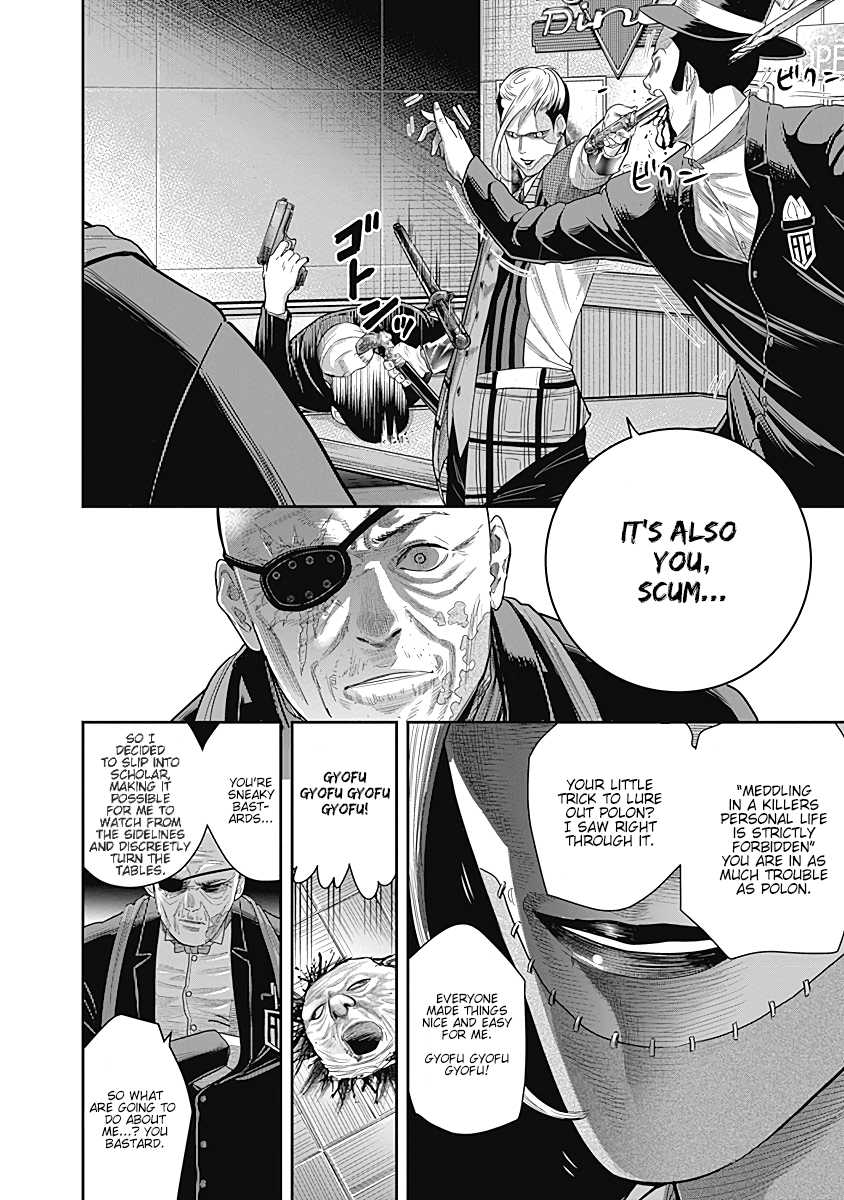 DINER Chapter 12 page 15 - Chapter 12: Innocent Prayer & Silver Bullet 9