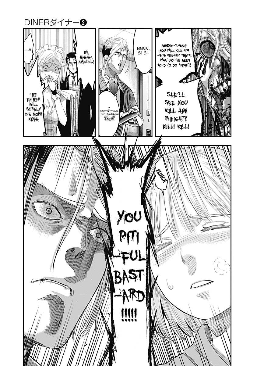 DINER Chapter 12 page 20 - Chapter 12: Innocent Prayer & Silver Bullet 9