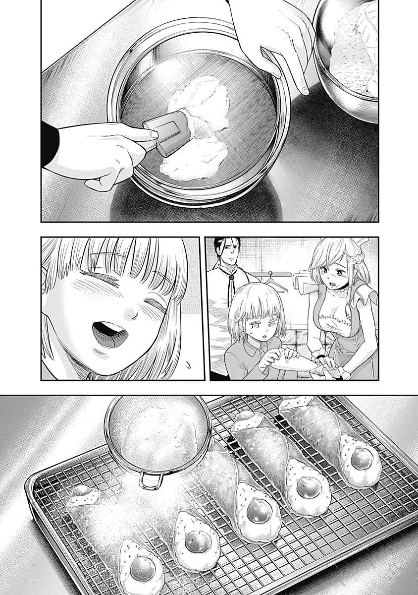 DINER Chapter 13 page 19 - Chapter 13: Innocent Prayer & Silver Bullet 10