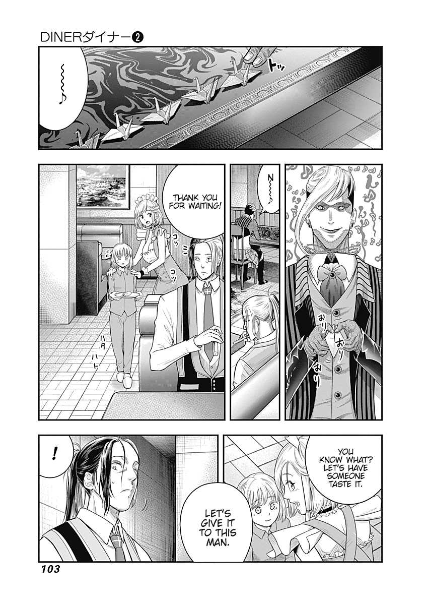 DINER Chapter 13 page 20 - Chapter 13: Innocent Prayer & Silver Bullet 10