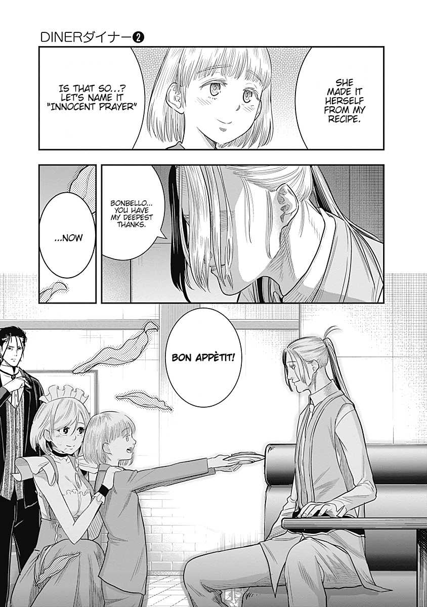DINER Chapter 13 page 22 - Chapter 13: Innocent Prayer & Silver Bullet 10