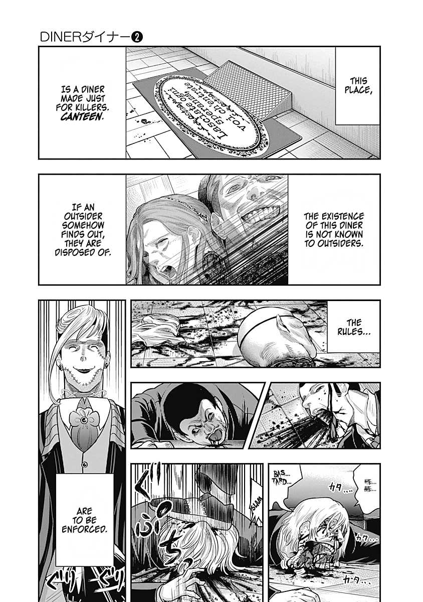 DINER Chapter 13 page 3 - Chapter 13: Innocent Prayer & Silver Bullet 10
