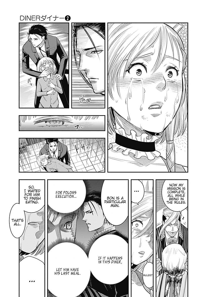 DINER Chapter 14 page 11 - Chapter 14: Innocent Prayer & Silver Bullet 11