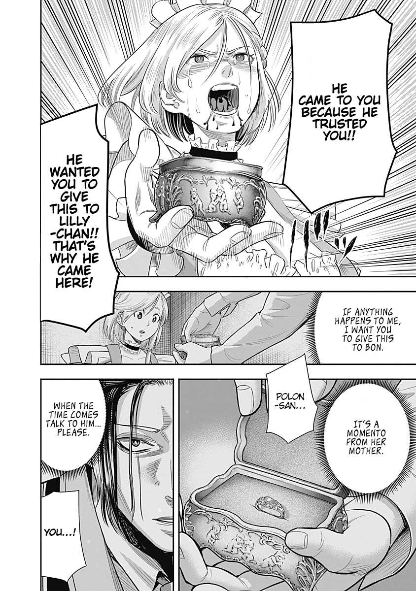 DINER Chapter 14 page 14 - Chapter 14: Innocent Prayer & Silver Bullet 11