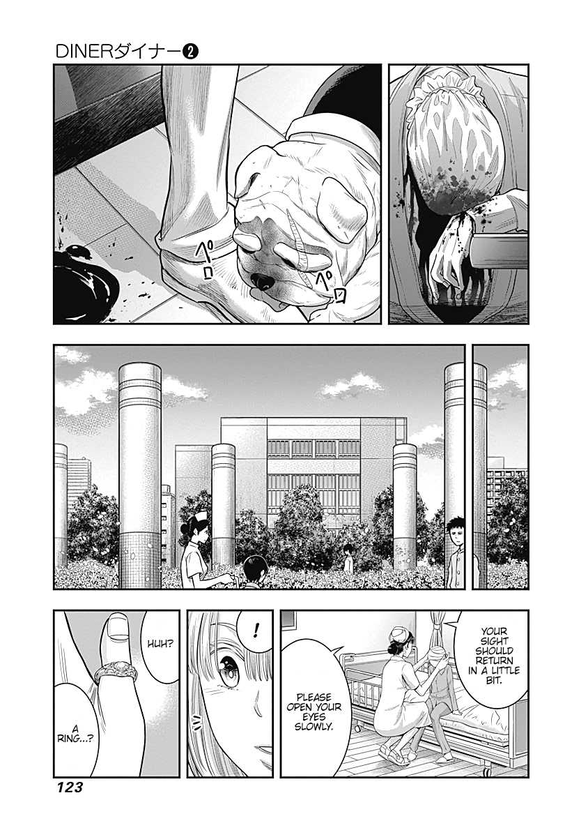 DINER Chapter 14 page 16 - Chapter 14: Innocent Prayer & Silver Bullet 11