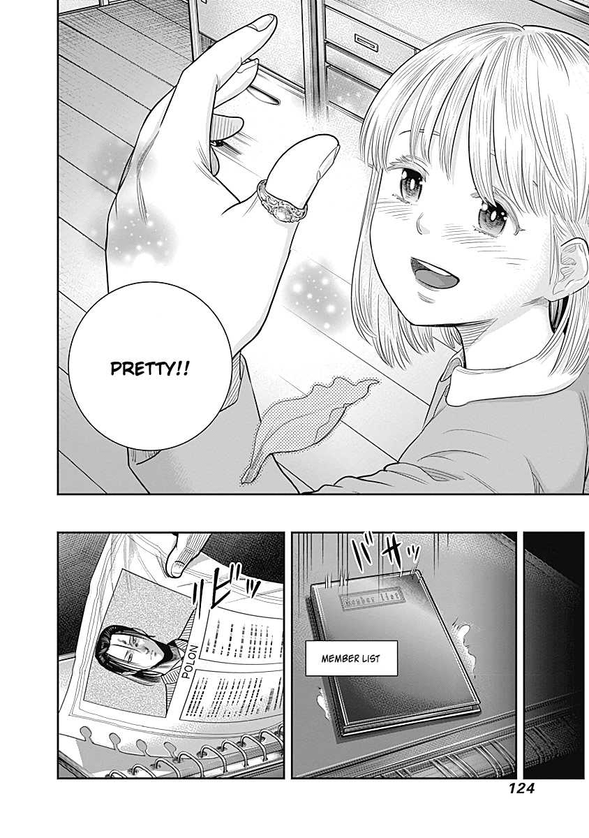 DINER Chapter 14 page 17 - Chapter 14: Innocent Prayer & Silver Bullet 11