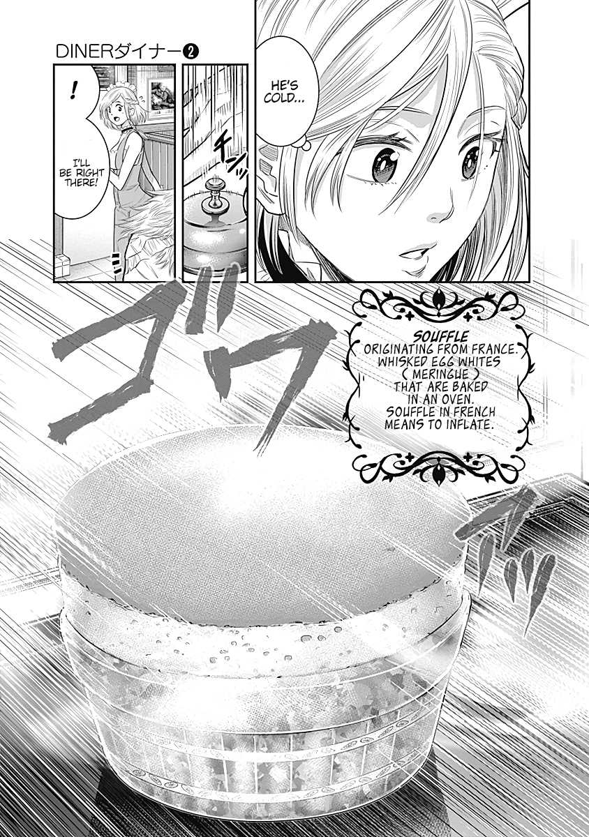 DINER Chapter 15 page 10 - Chapter 15: Melty Rich & Honey Soufflé