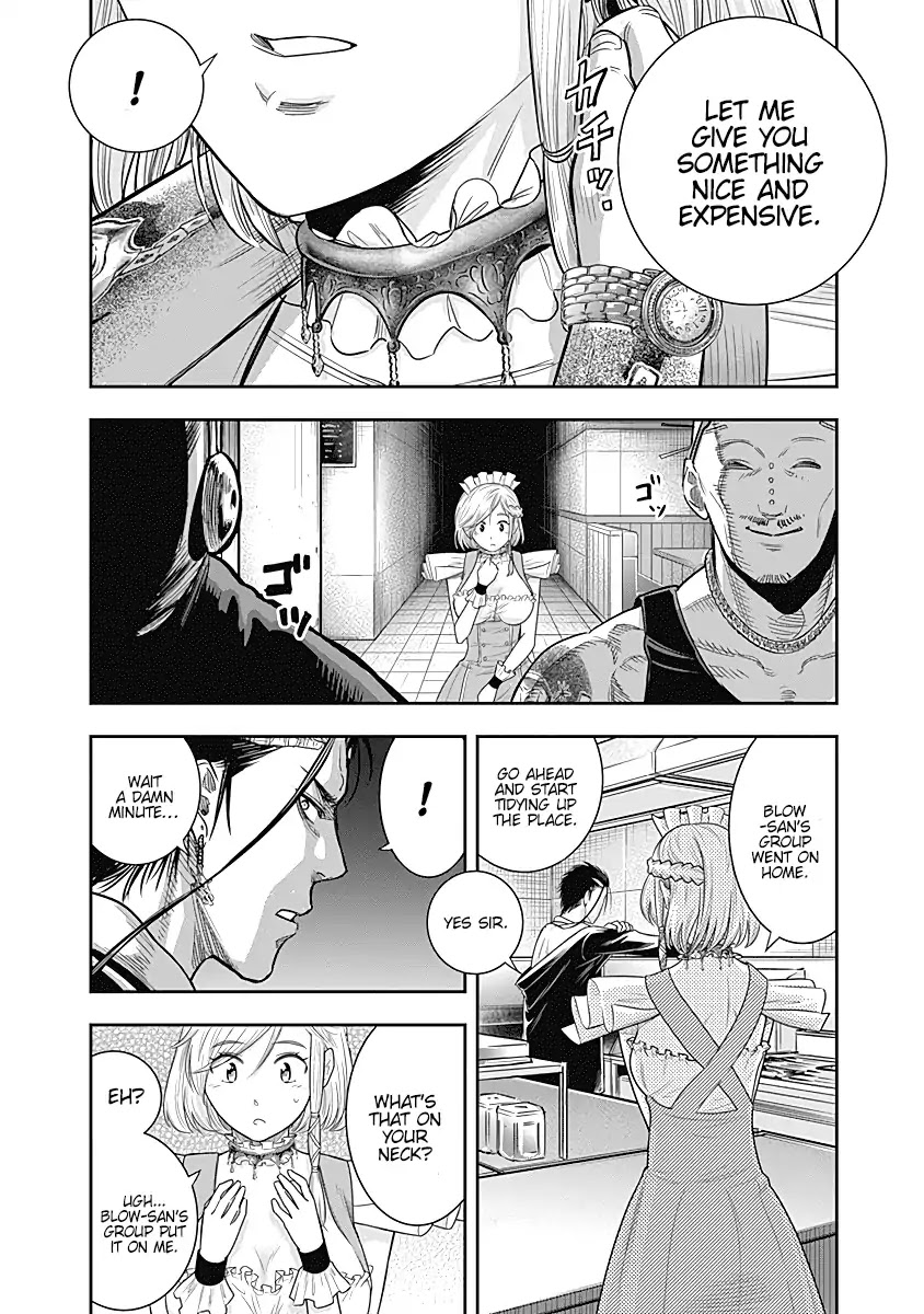 DINER Chapter 16 page 19 - Chapter 16: Melty Rich & Honey Soufflé 2