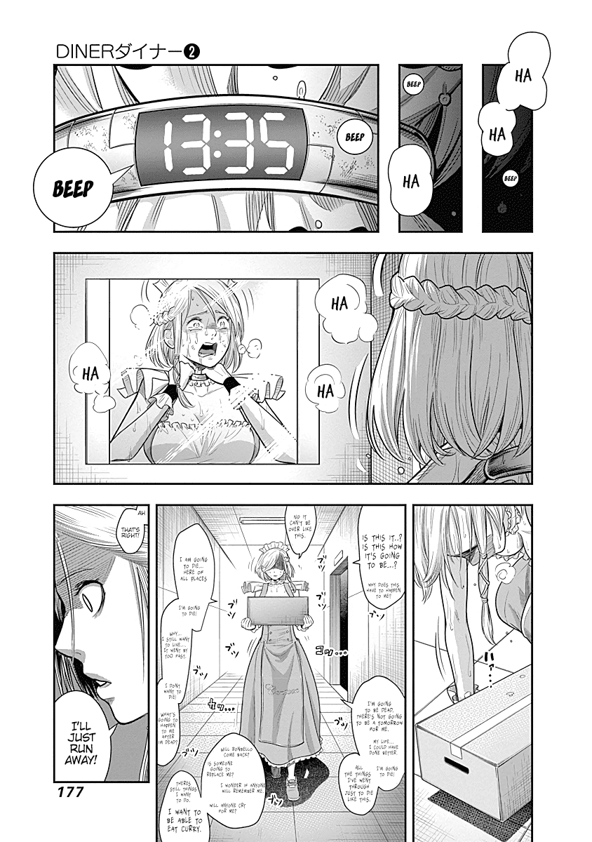DINER Chapter 17 page 12 - Chapter 17: Melty Rich & Honey Soufflé 3