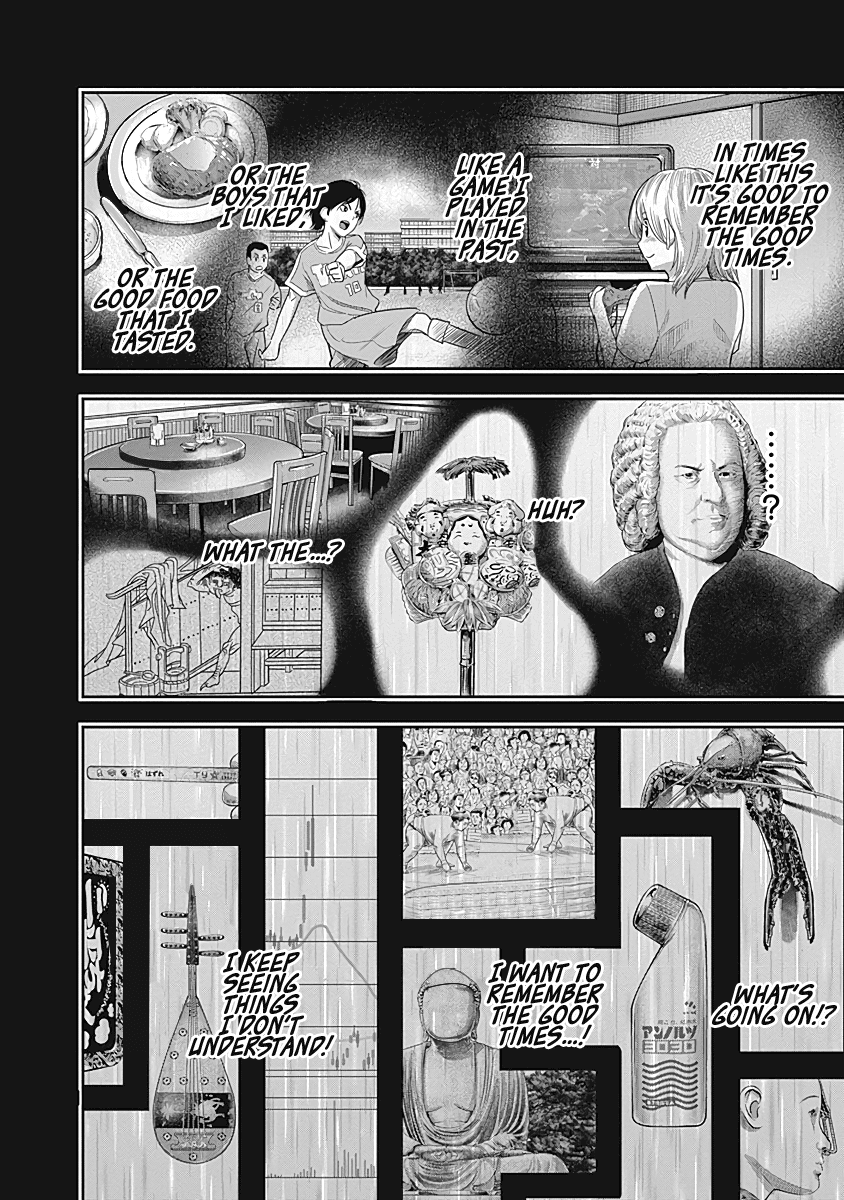 DINER Chapter 17 page 17 - Chapter 17: Melty Rich & Honey Soufflé 3