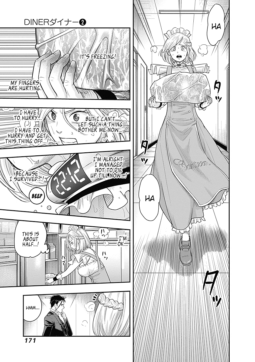 DINER Chapter 17 page 6 - Chapter 17: Melty Rich & Honey Soufflé 3
